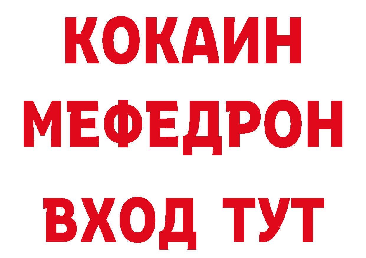 Где купить наркоту?  официальный сайт Кувшиново